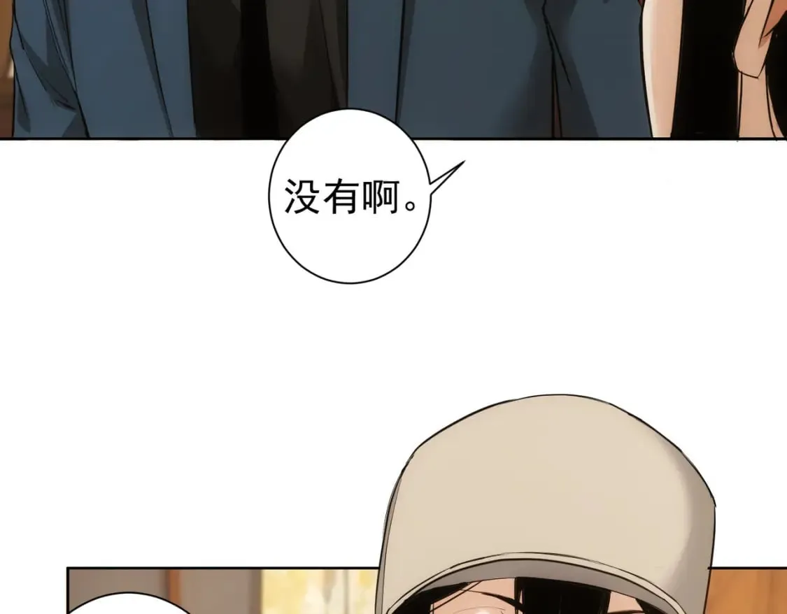 第331话 检讨会 第44页