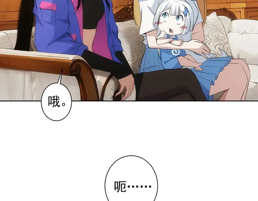 第331话 检讨会 第56页