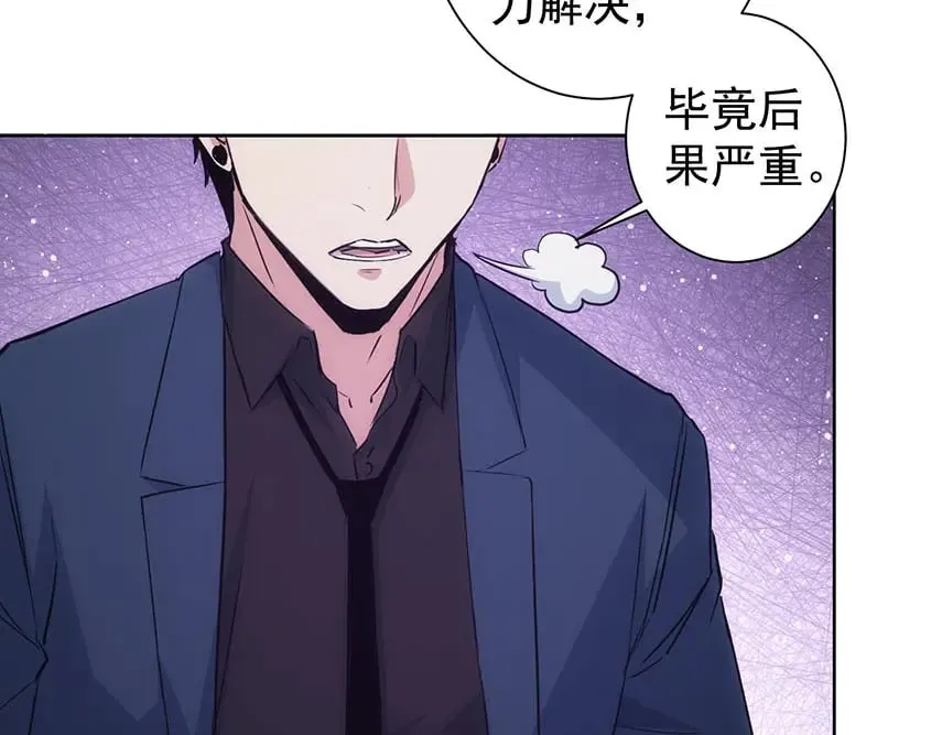 第331话 检讨会 第66页