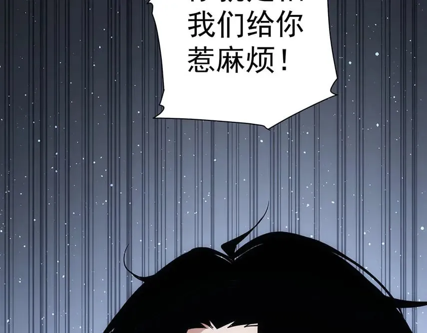 第331话 检讨会 第71页
