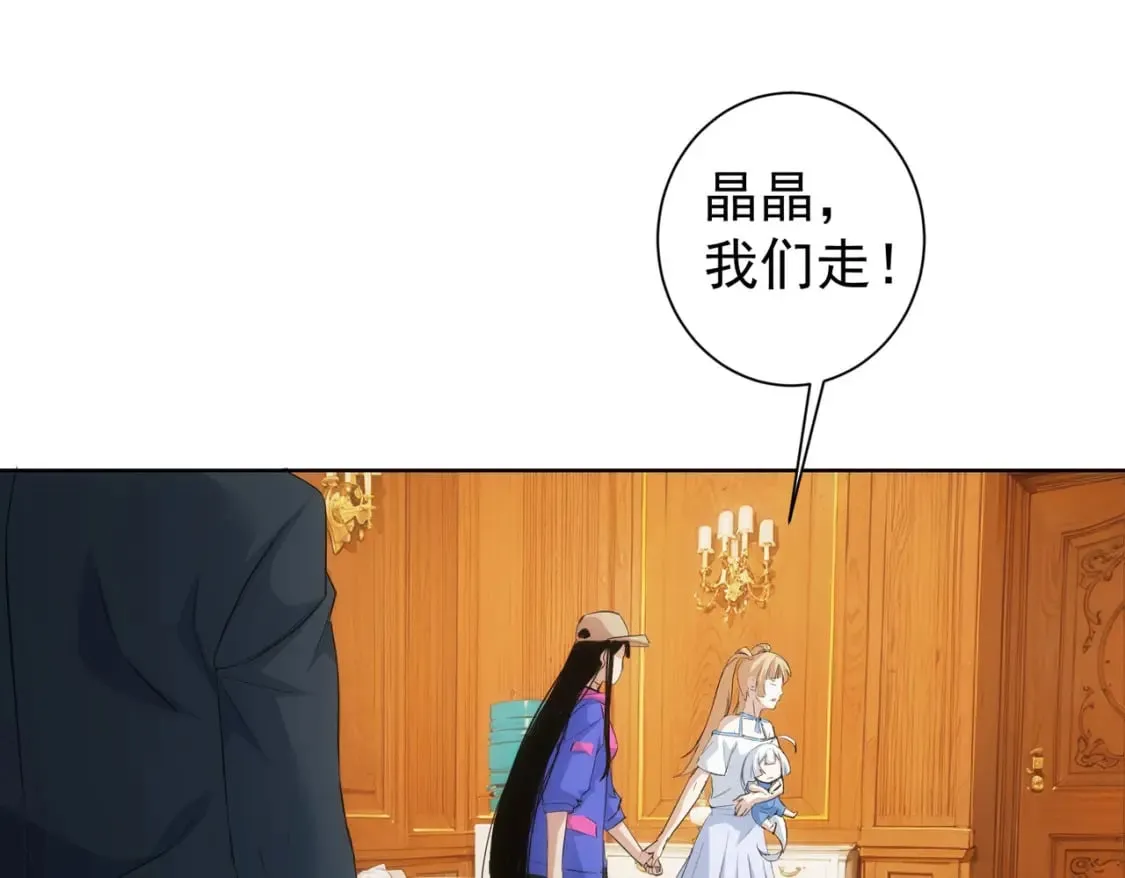 第331话 检讨会 第75页
