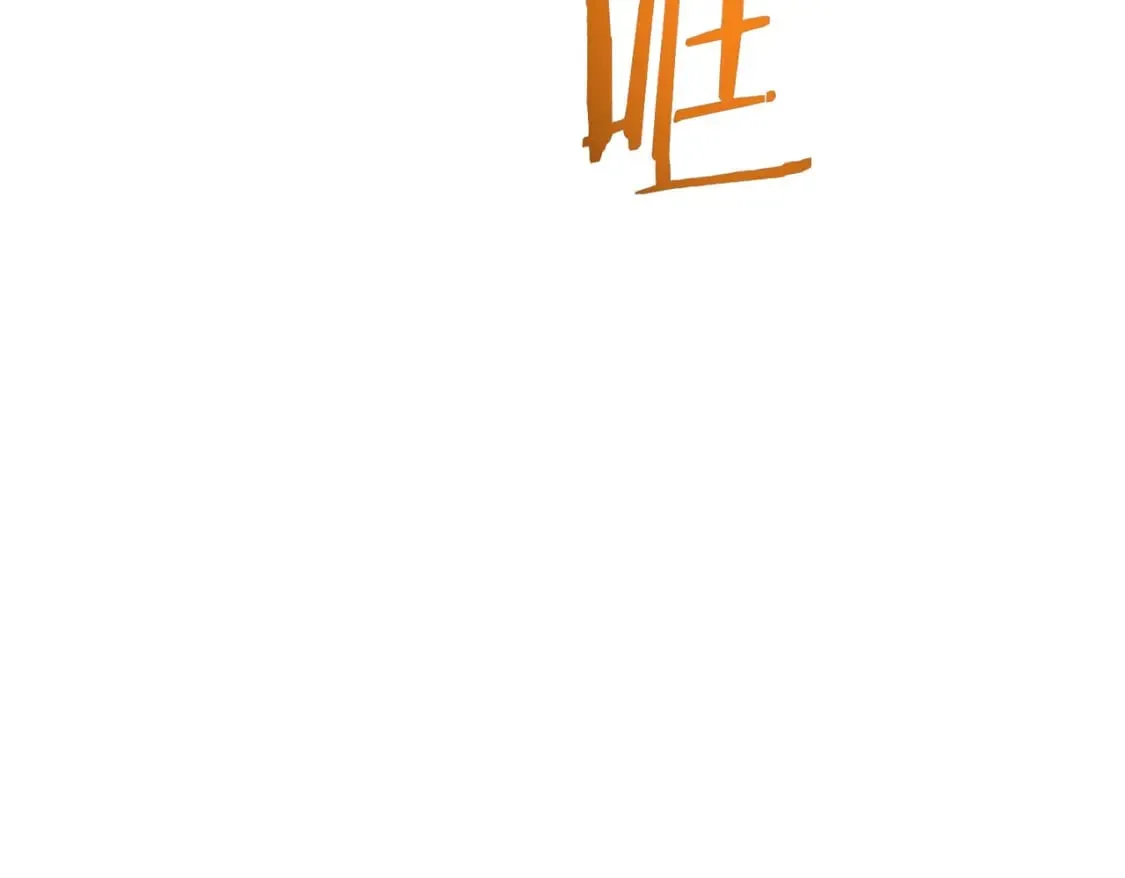 第331话 检讨会 第77页