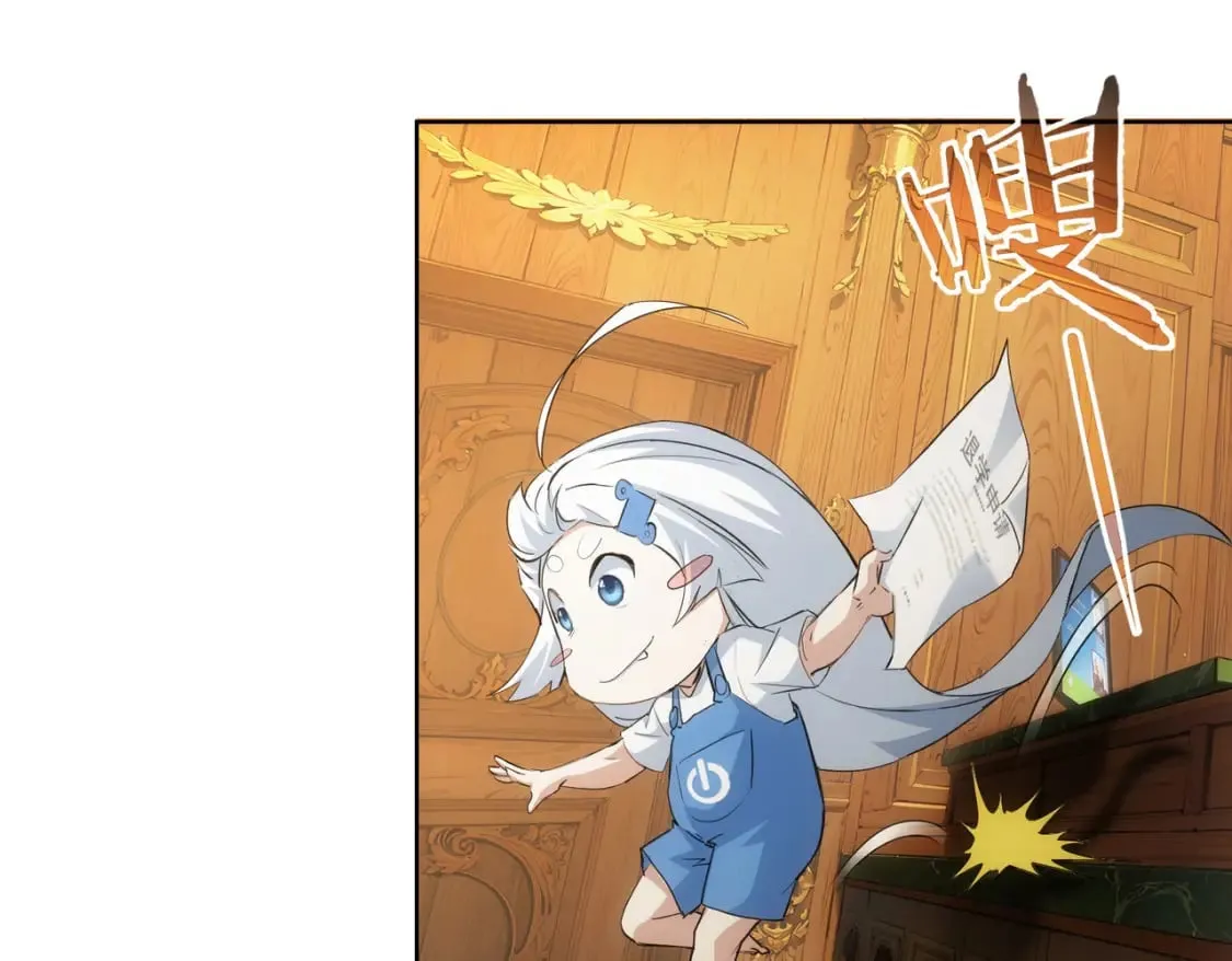 第331话 检讨会 第93页