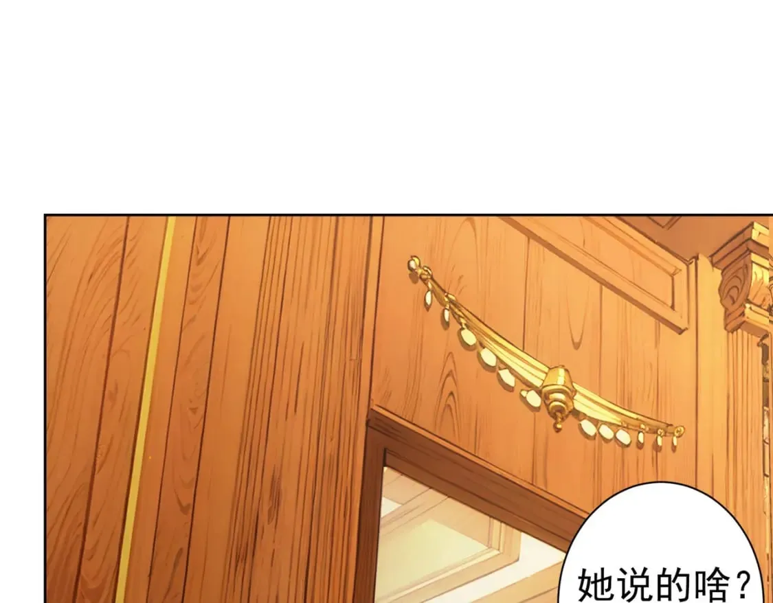 第331话 检讨会 第98页