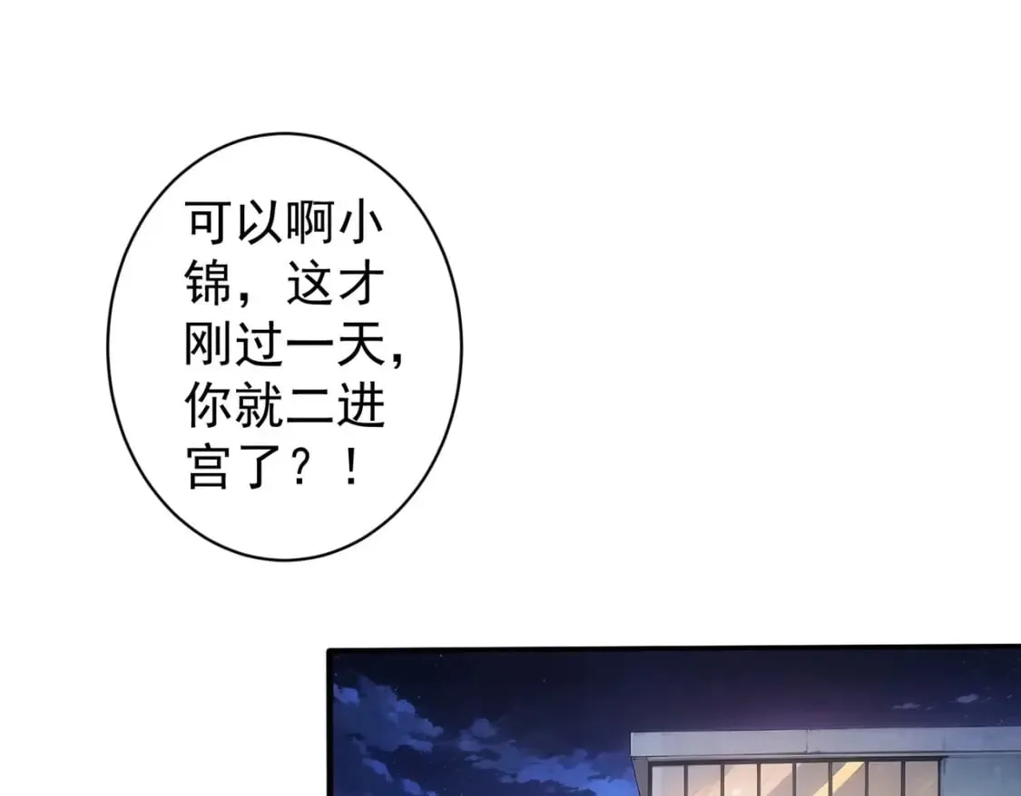 第334话 多子多福 第5页