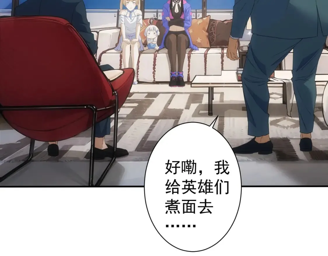 第334话 多子多福 第8页