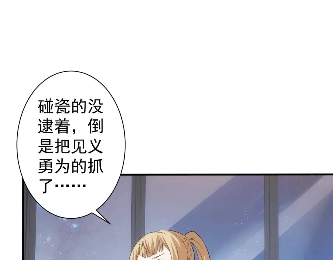 第334话 多子多福 第9页