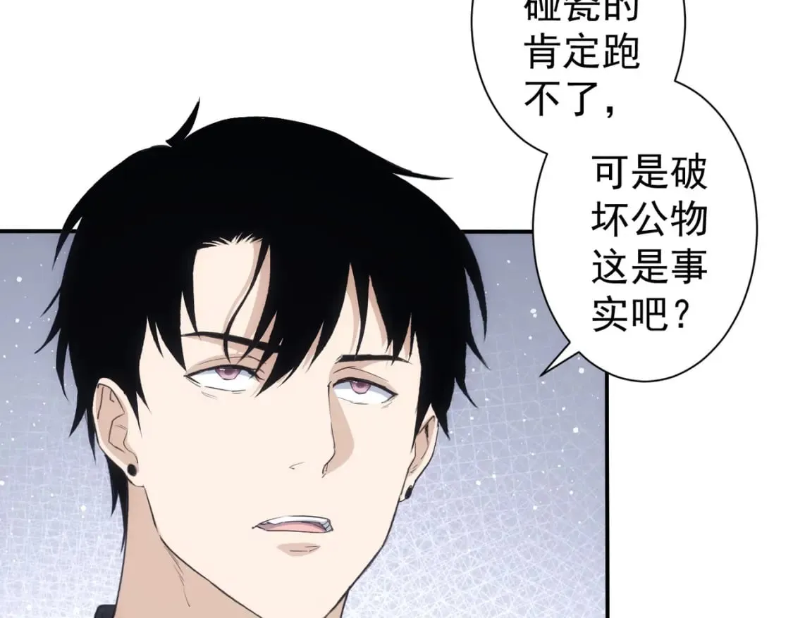第334话 多子多福 第12页