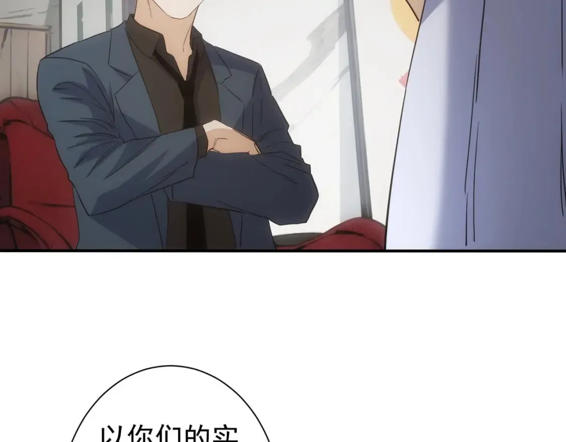 第334话 多子多福 第26页