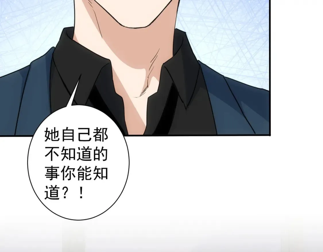 第334话 多子多福 第37页