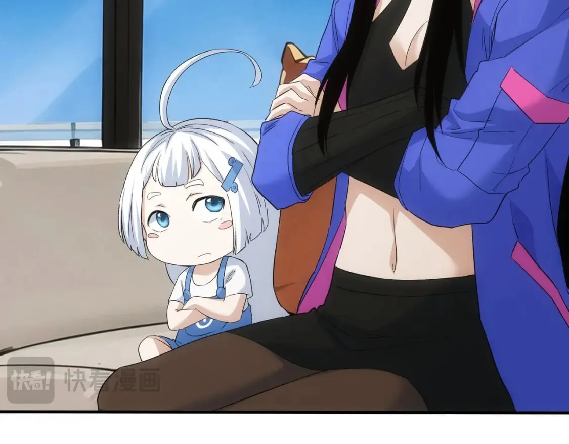 第334话 多子多福 第39页