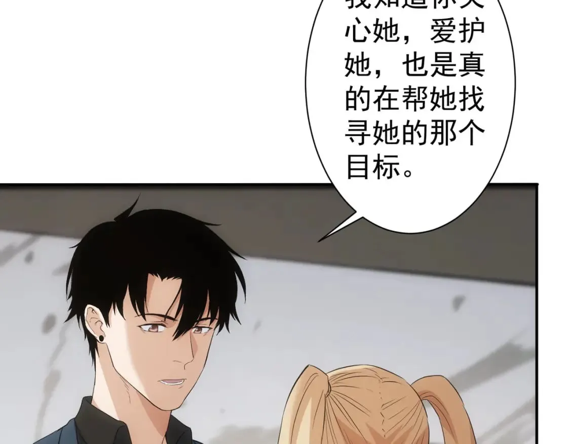 第334话 多子多福 第42页