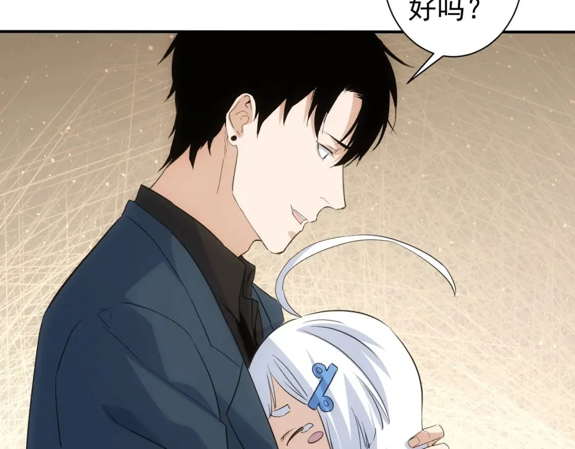 第334话 多子多福 第50页