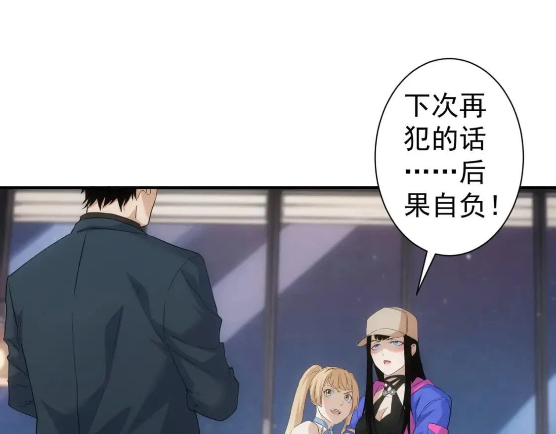 第334话 多子多福 第52页