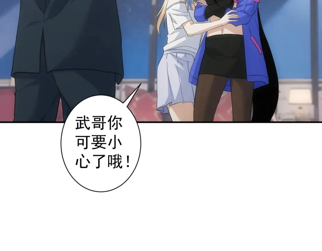第334话 多子多福 第53页