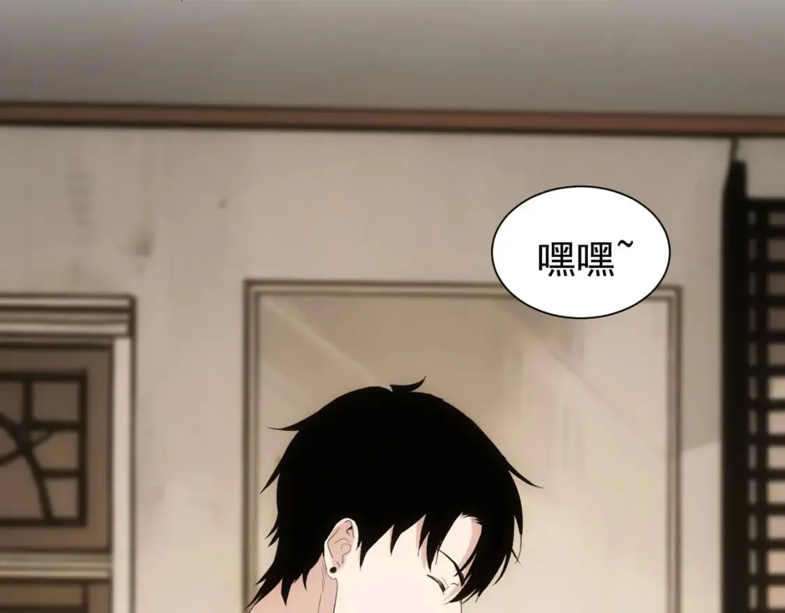 第334话 多子多福 第57页