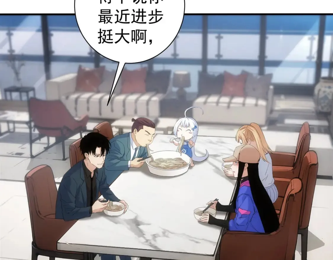 第334话 多子多福 第62页
