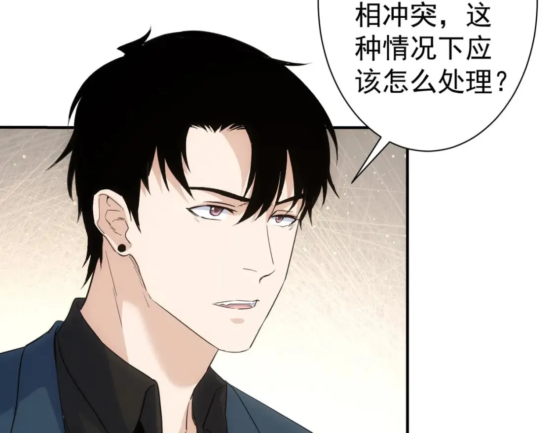 第334话 多子多福 第66页