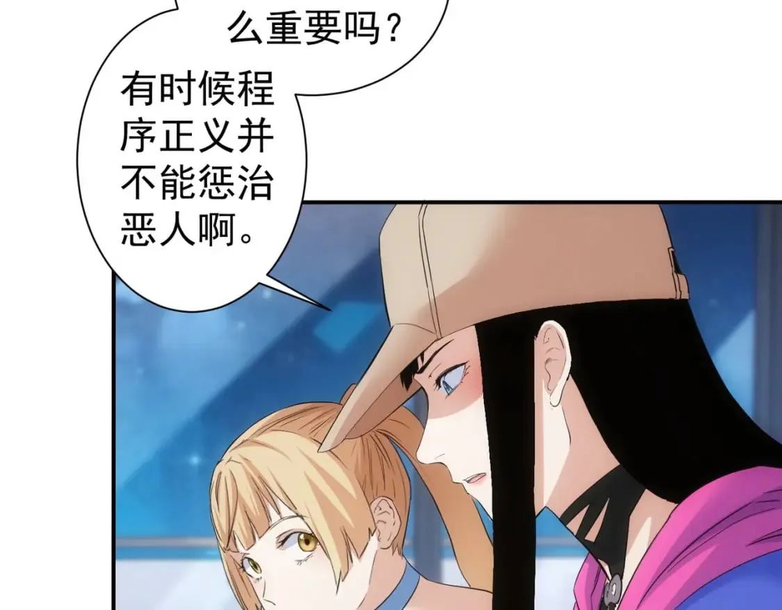第334话 多子多福 第68页