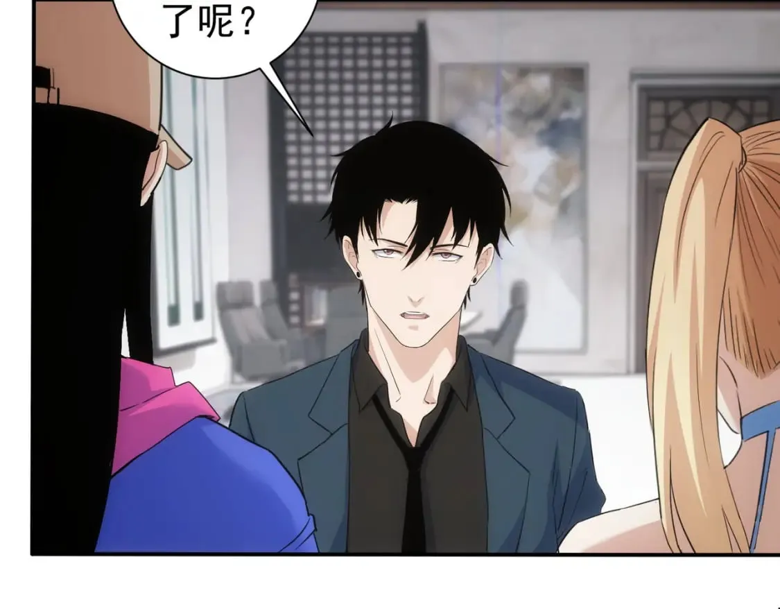 第334话 多子多福 第72页