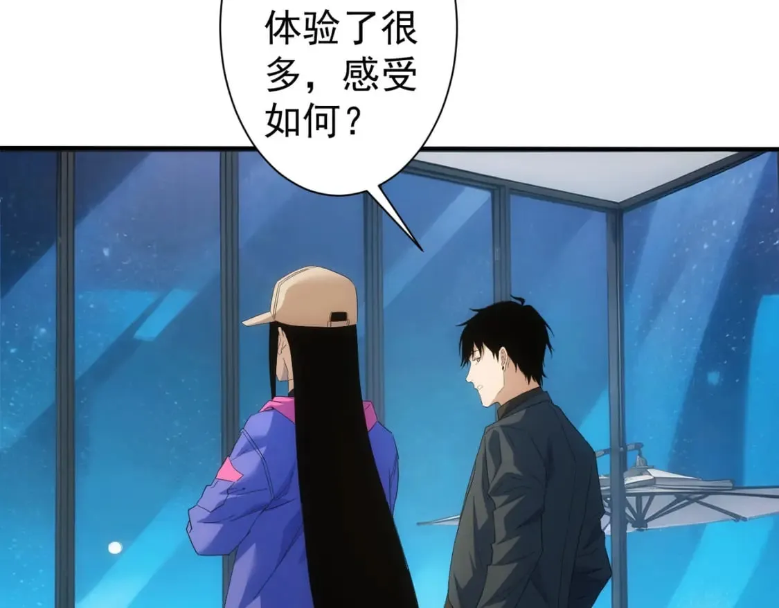 第334话 多子多福 第82页