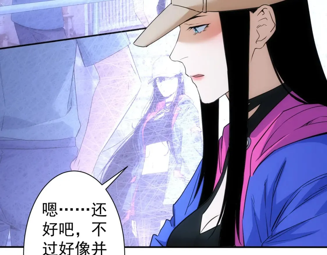 第334话 多子多福 第86页