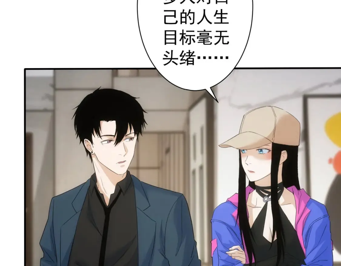 第334话 多子多福 第88页