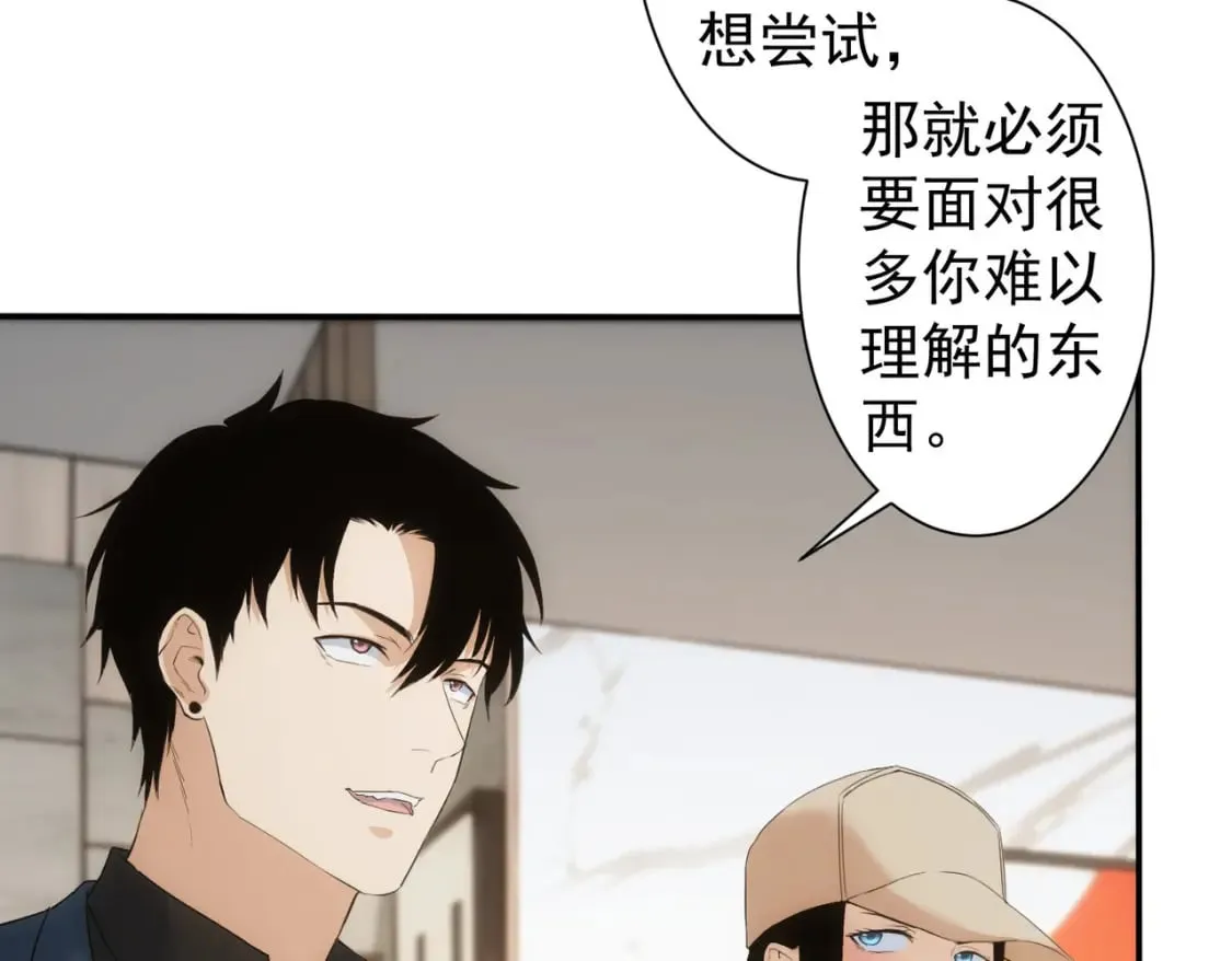 第334话 多子多福 第90页