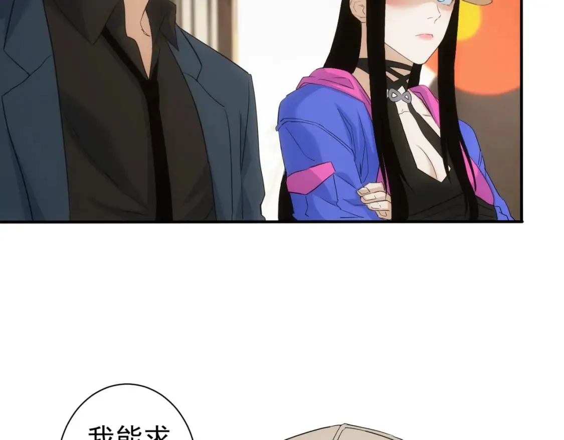 第334话 多子多福 第91页