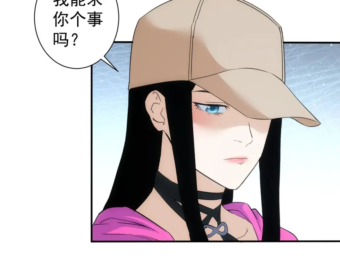 第334话 多子多福 第92页