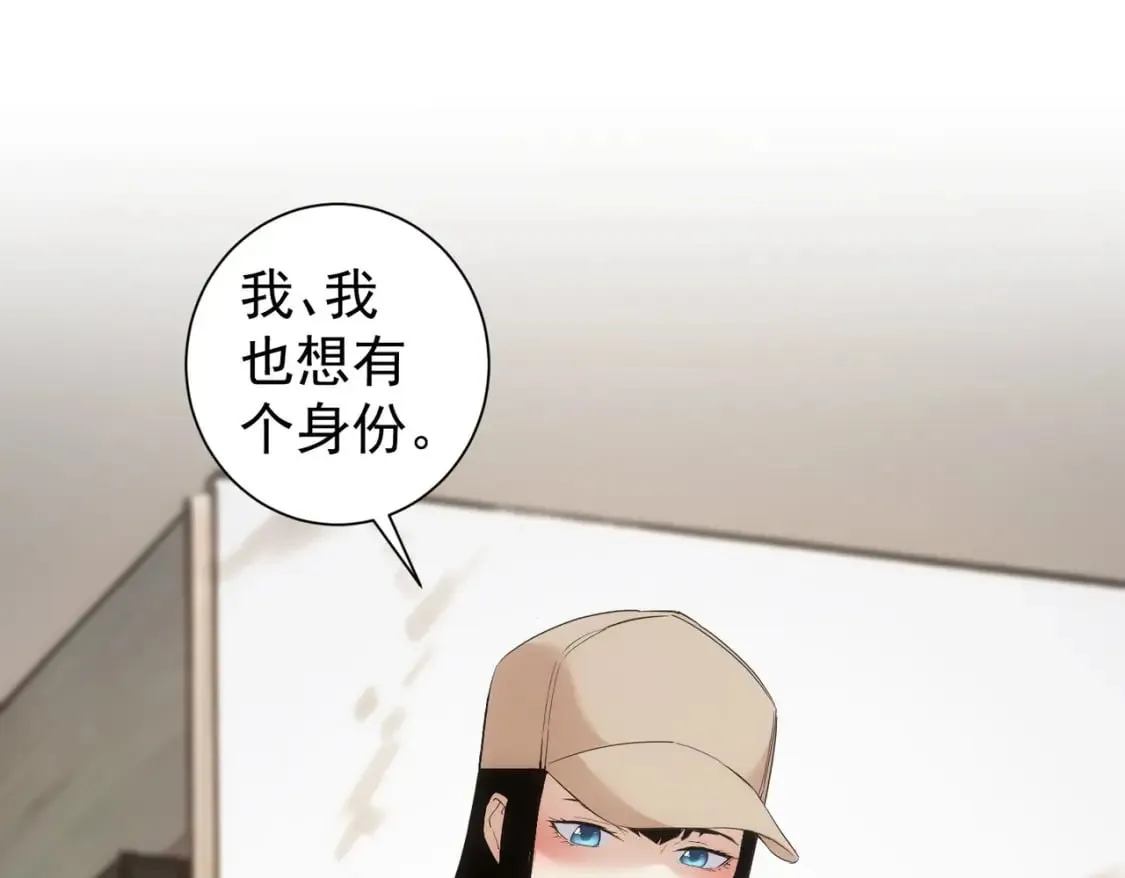 第334话 多子多福 第95页