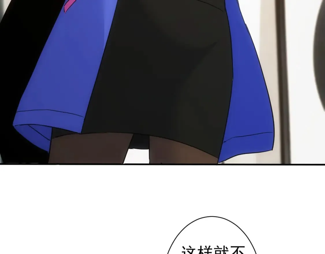 第334话 多子多福 第97页