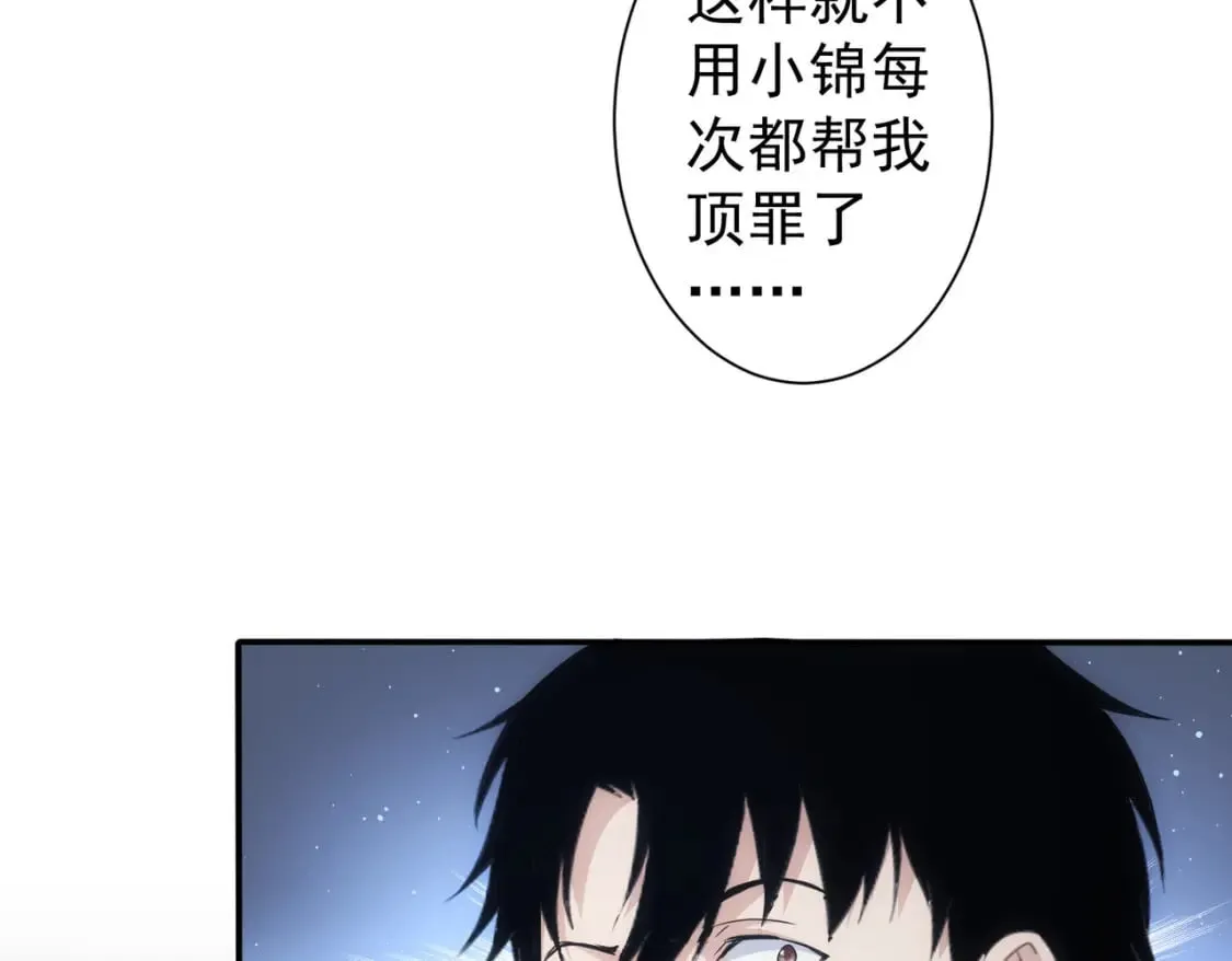 第334话 多子多福 第98页