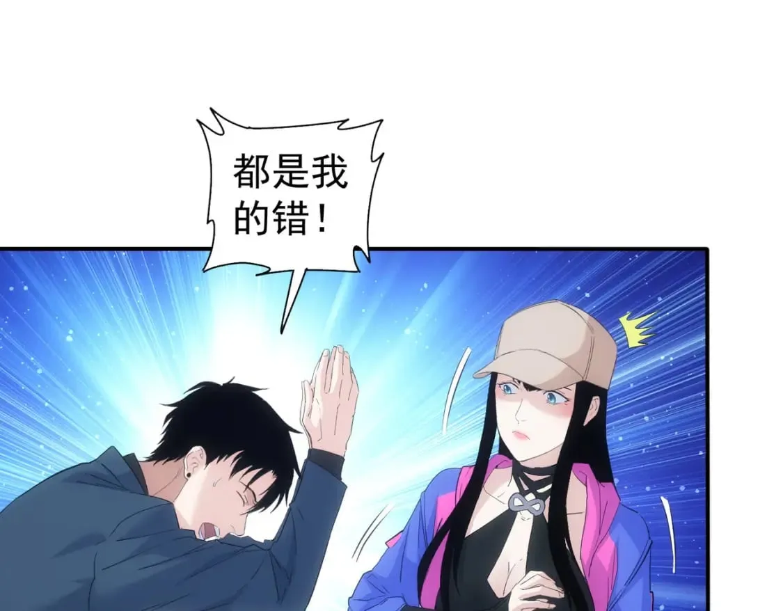 第334话 多子多福 第104页