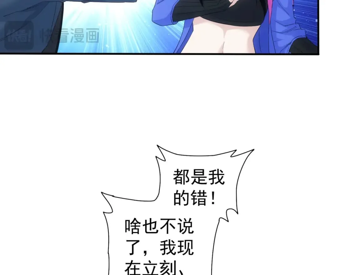 第334话 多子多福 第105页