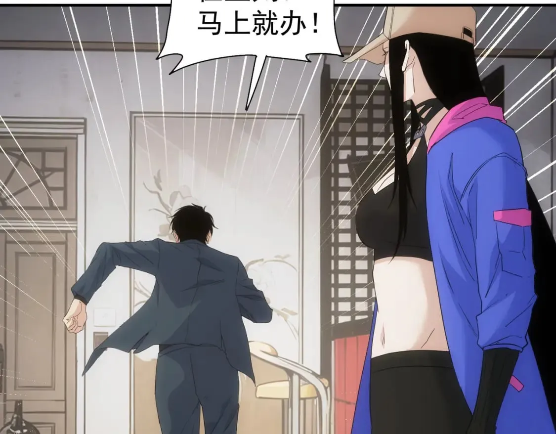 第334话 多子多福 第106页