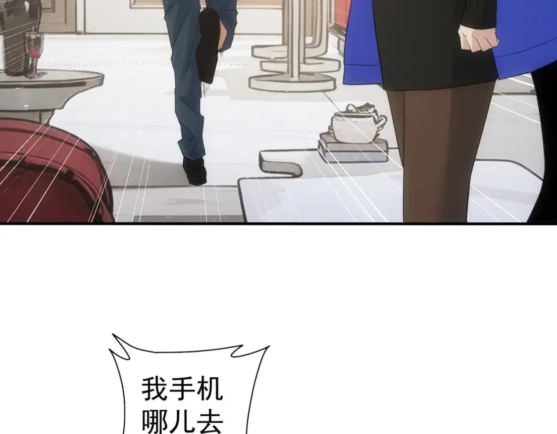 第334话 多子多福 第107页