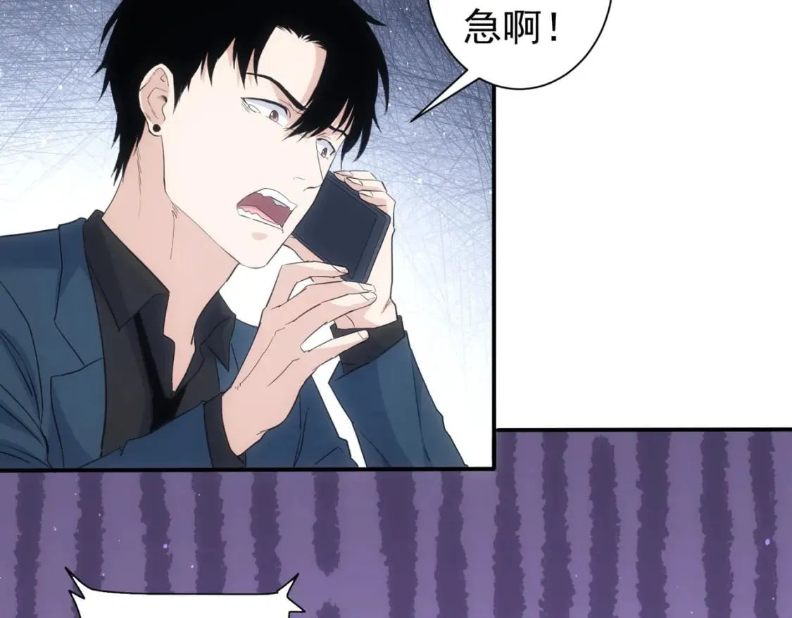 第334话 多子多福 第109页