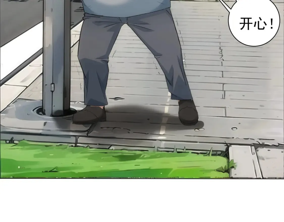 第333话 碰瓷 第53页