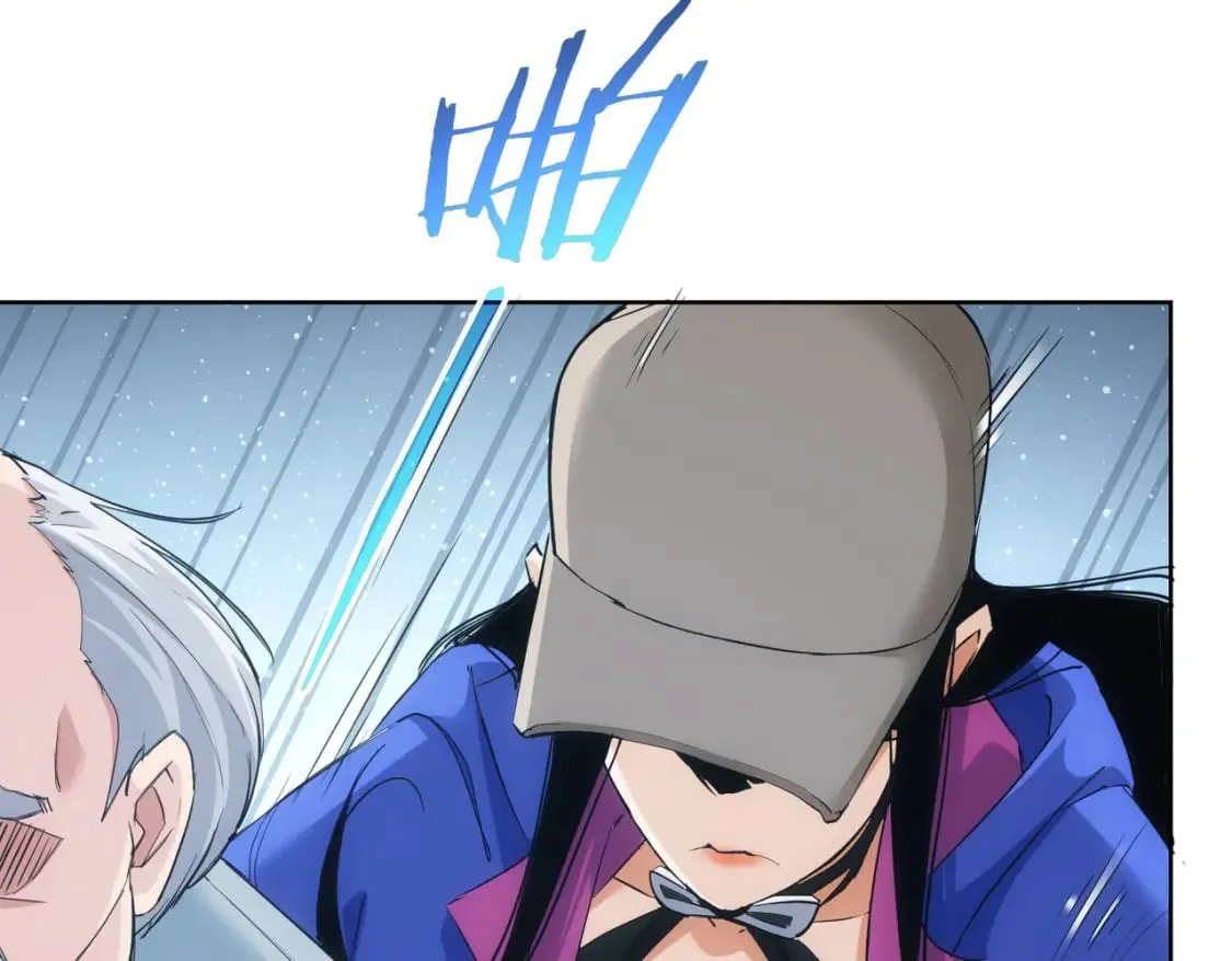 第333话 碰瓷 第59页