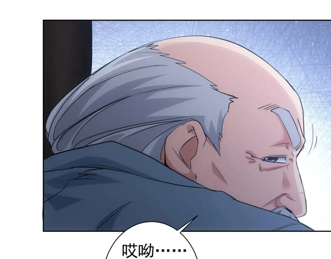 第333话 碰瓷 第69页