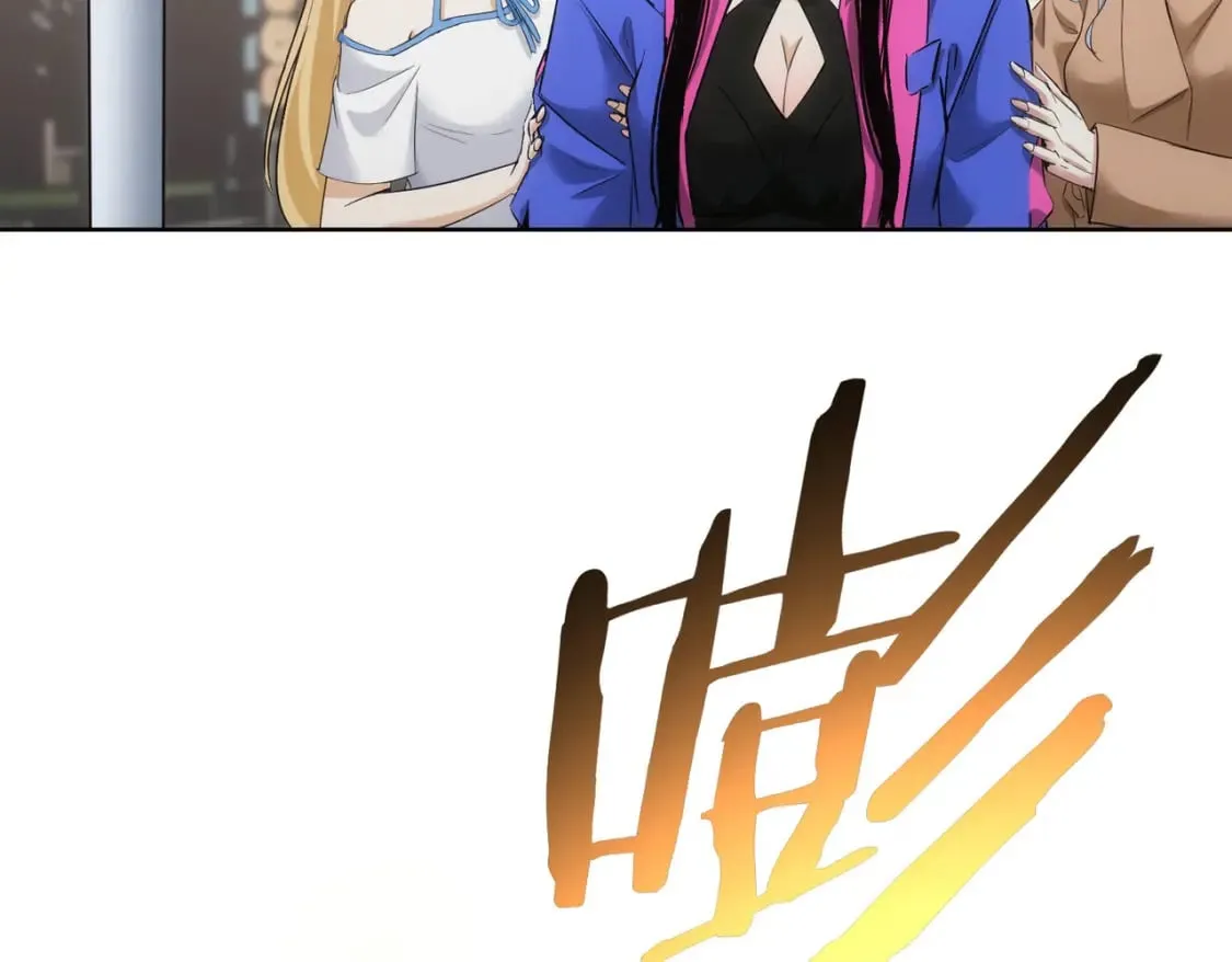 第333话 碰瓷 第106页
