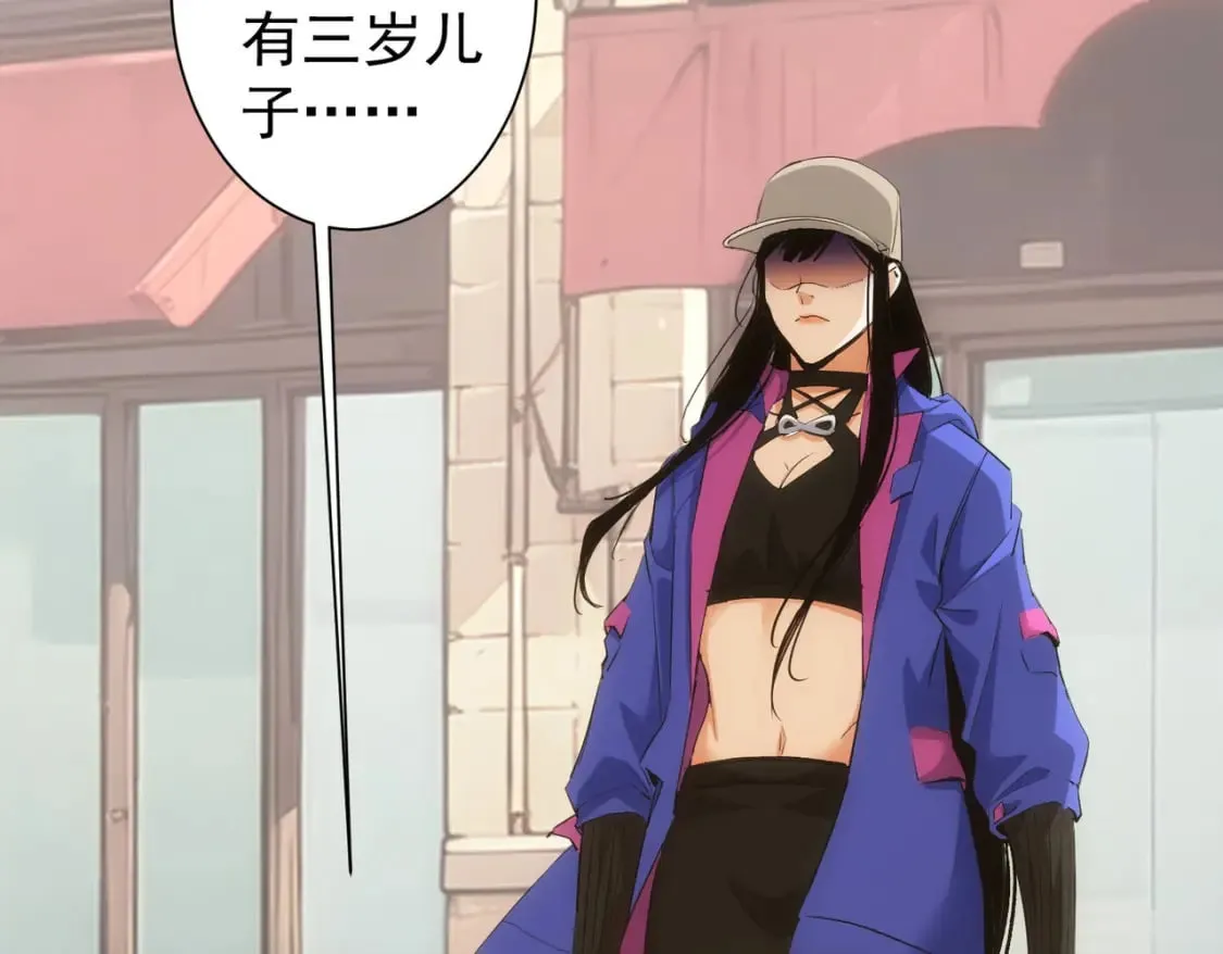 第333话 碰瓷 第115页