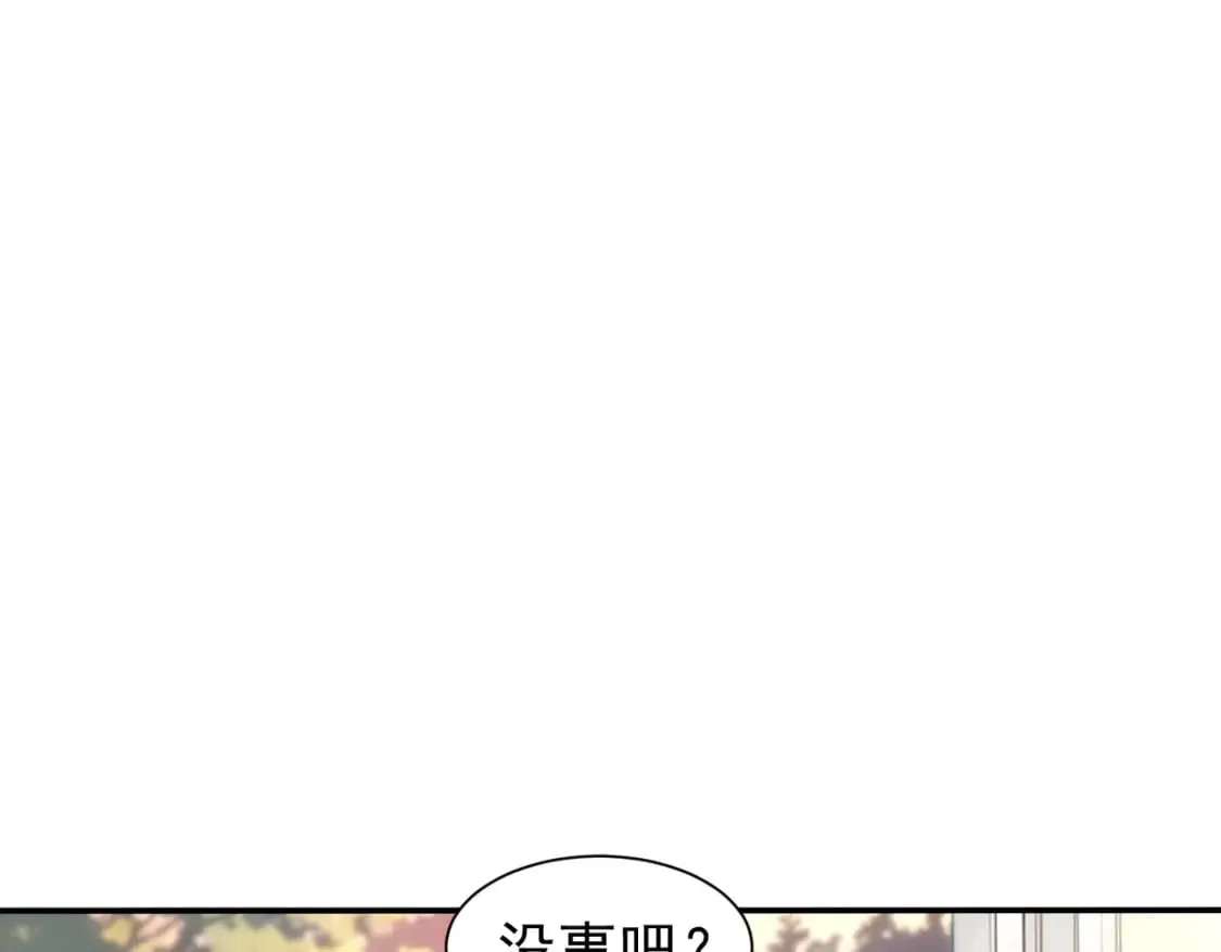 第336话 这都是命 第6页