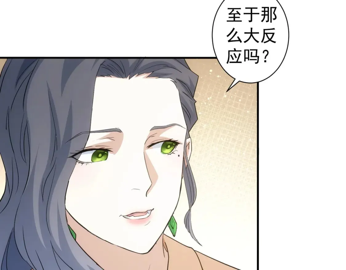 第336话 这都是命 第9页