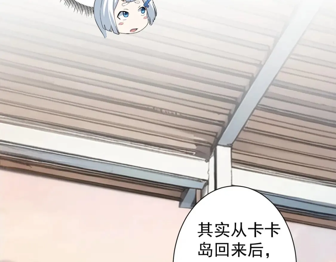 第336话 这都是命 第12页