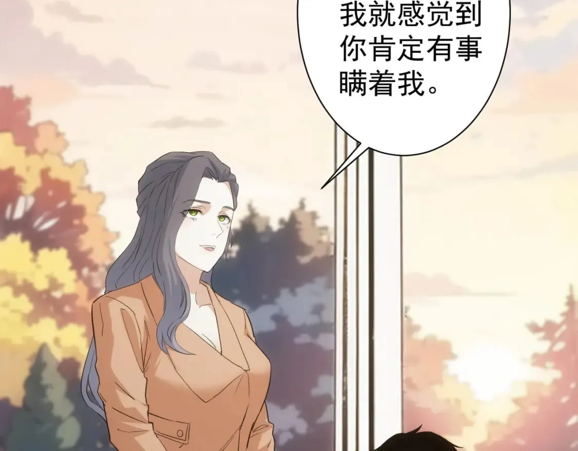 第336话 这都是命 第13页