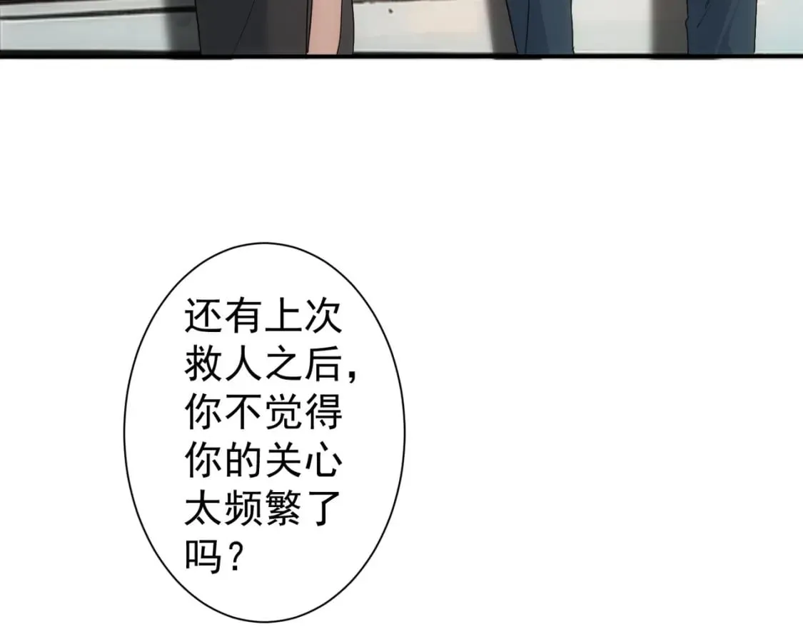第336话 这都是命 第15页