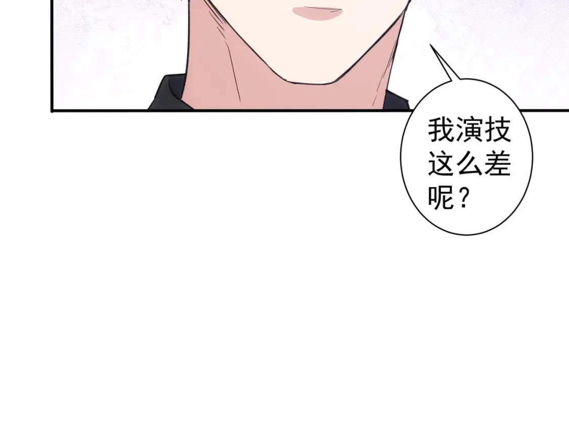第336话 这都是命 第17页