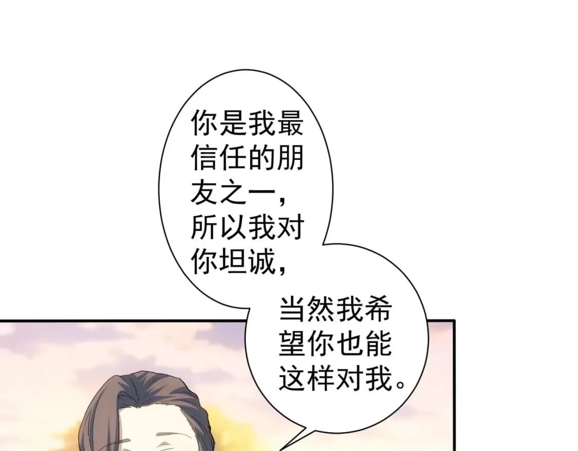 第336话 这都是命 第18页
